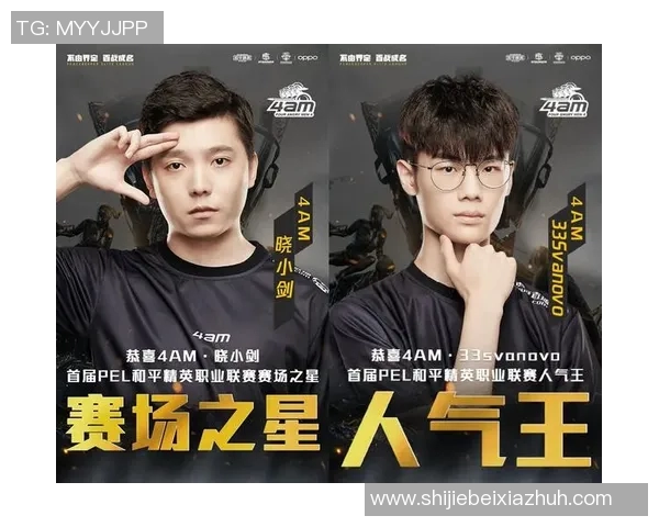 世界杯新闻和平精英个人能力排行榜揭晓EDG荣登第七名引发热议